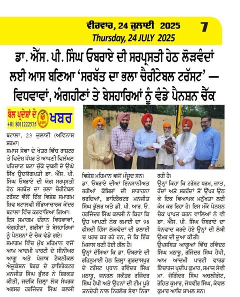 pressmedia_13649