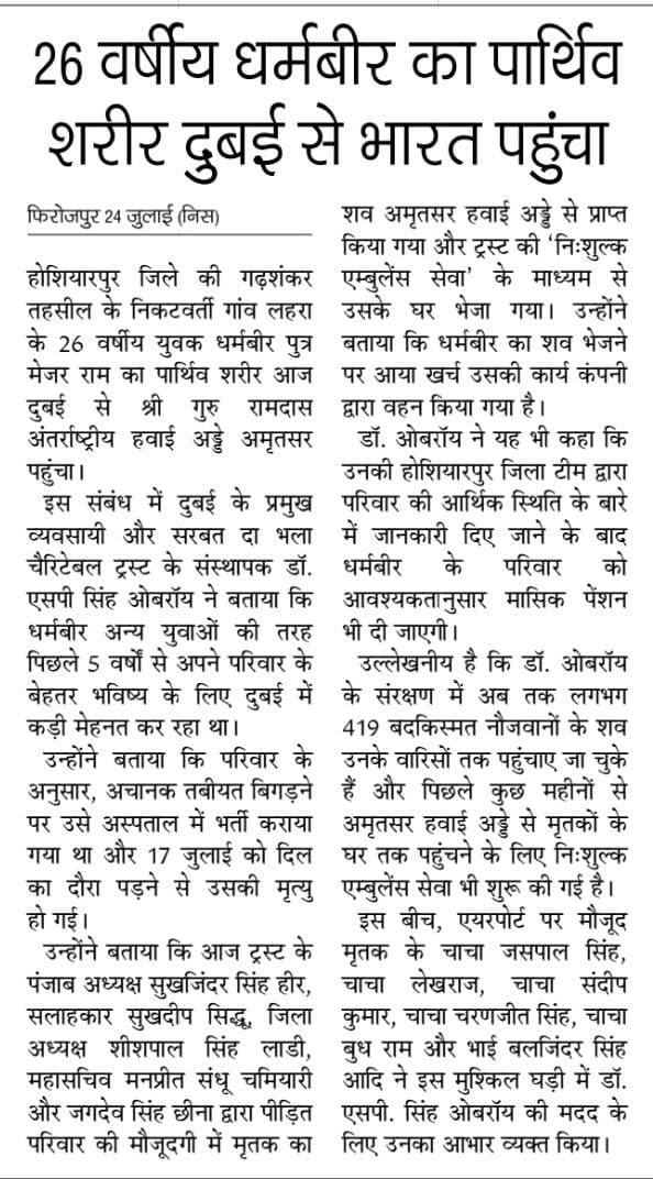 pressmedia_13669
