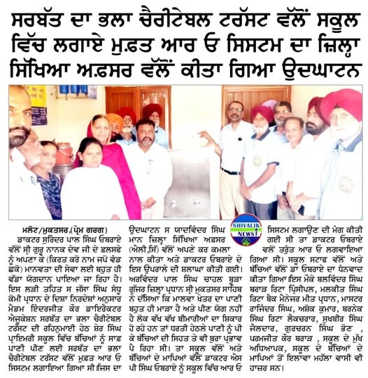 pressmedia_13712