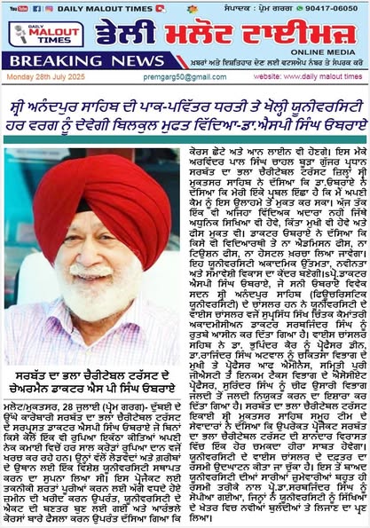 pressmedia_13739