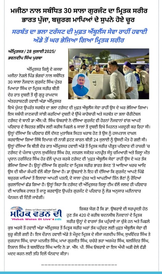 pressmedia_13805