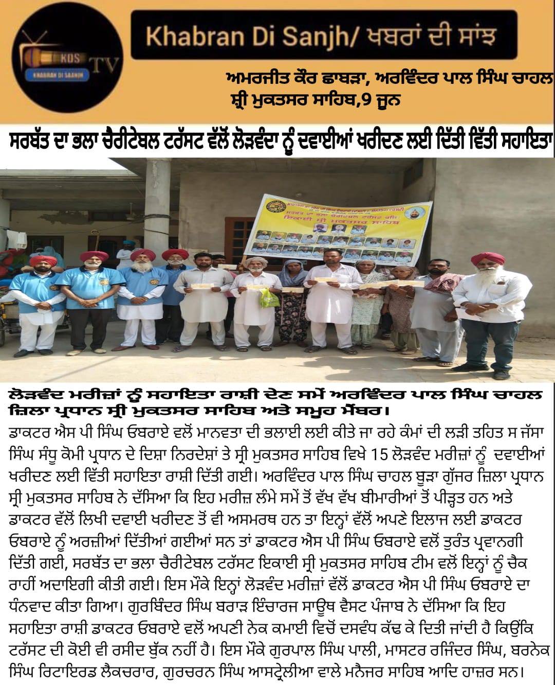 pressmedia_12837