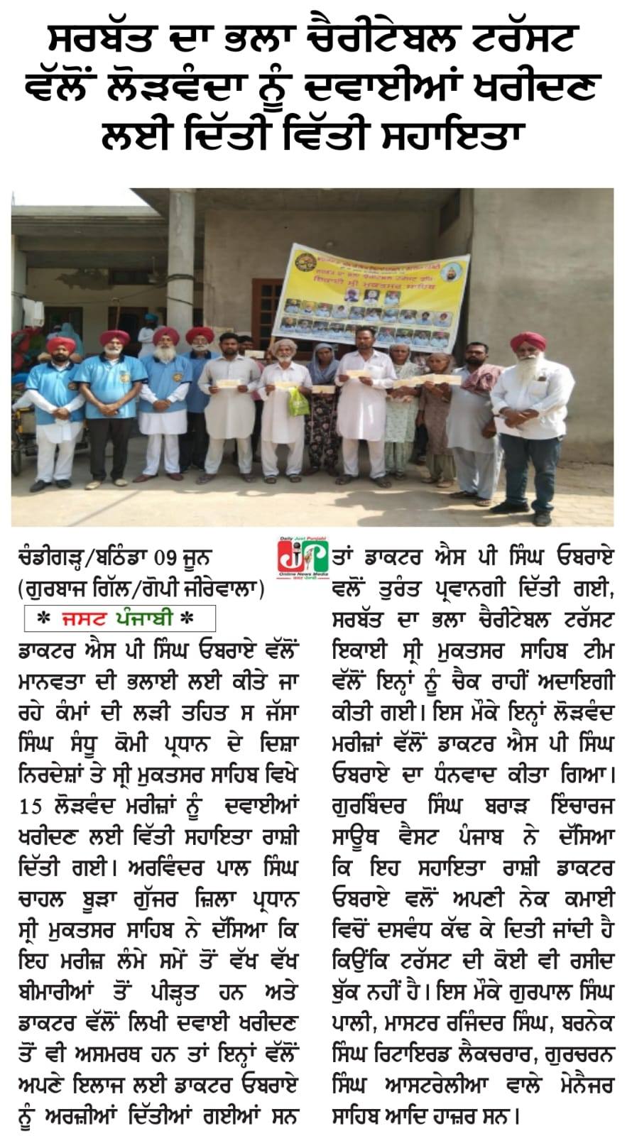pressmedia_12847