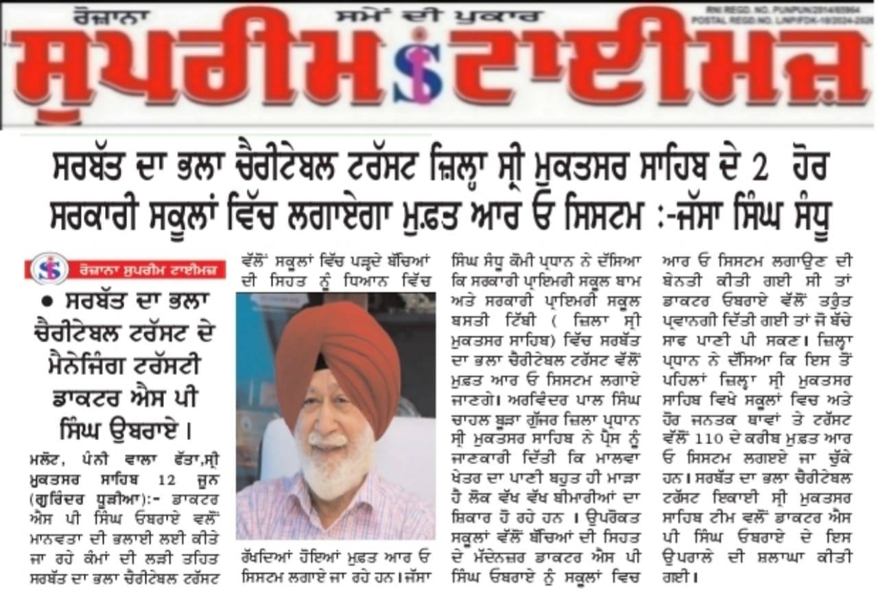 pressmedia_12883