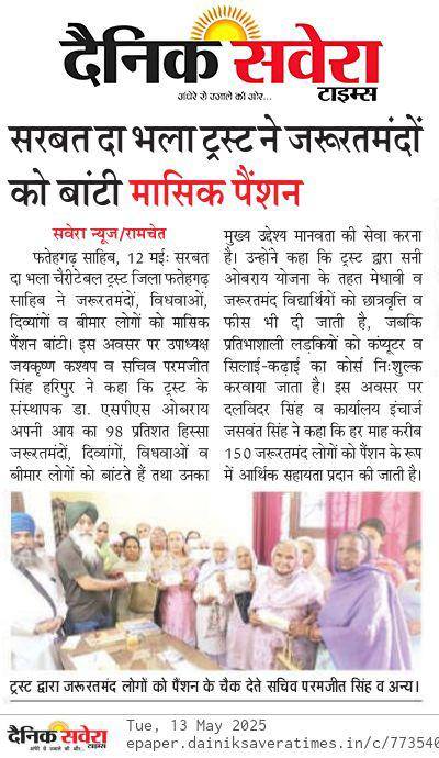 pressmedia_12900