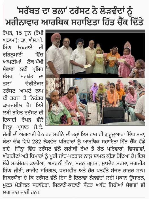 pressmedia_12919