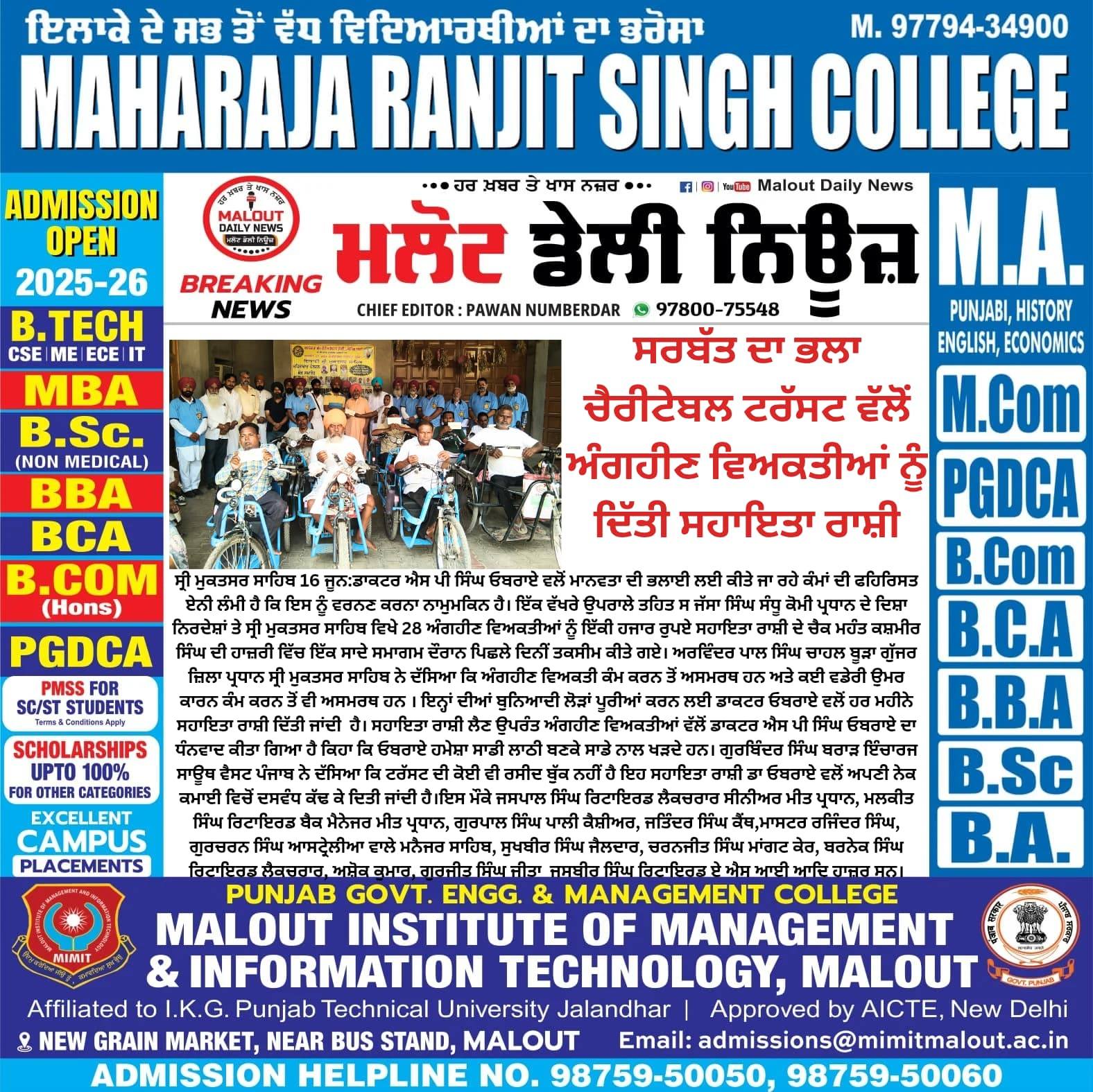pressmedia_12945