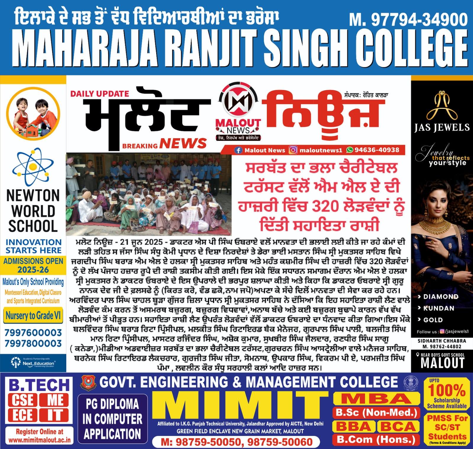 pressmedia_13025