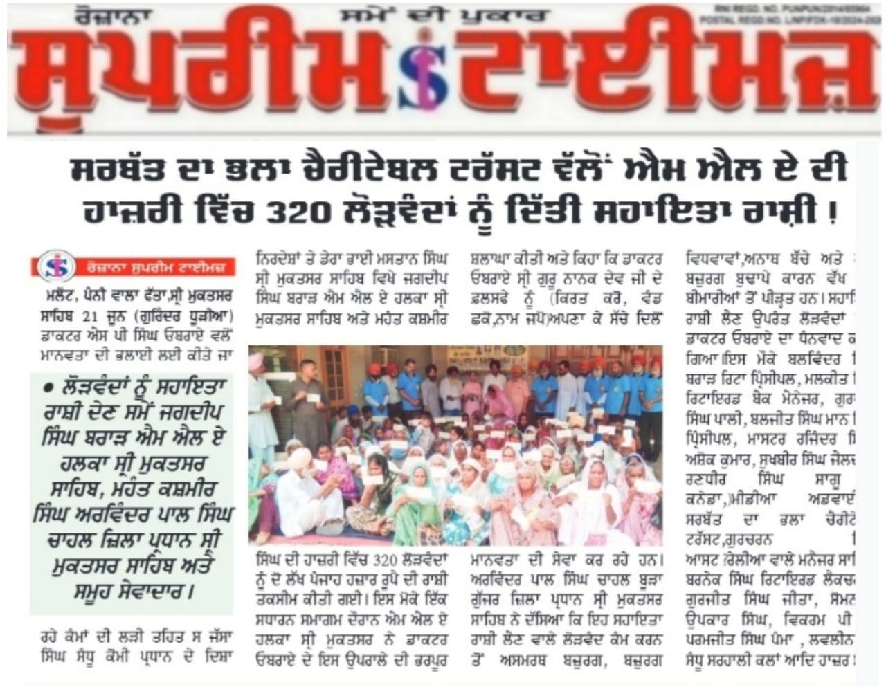 pressmedia_13058