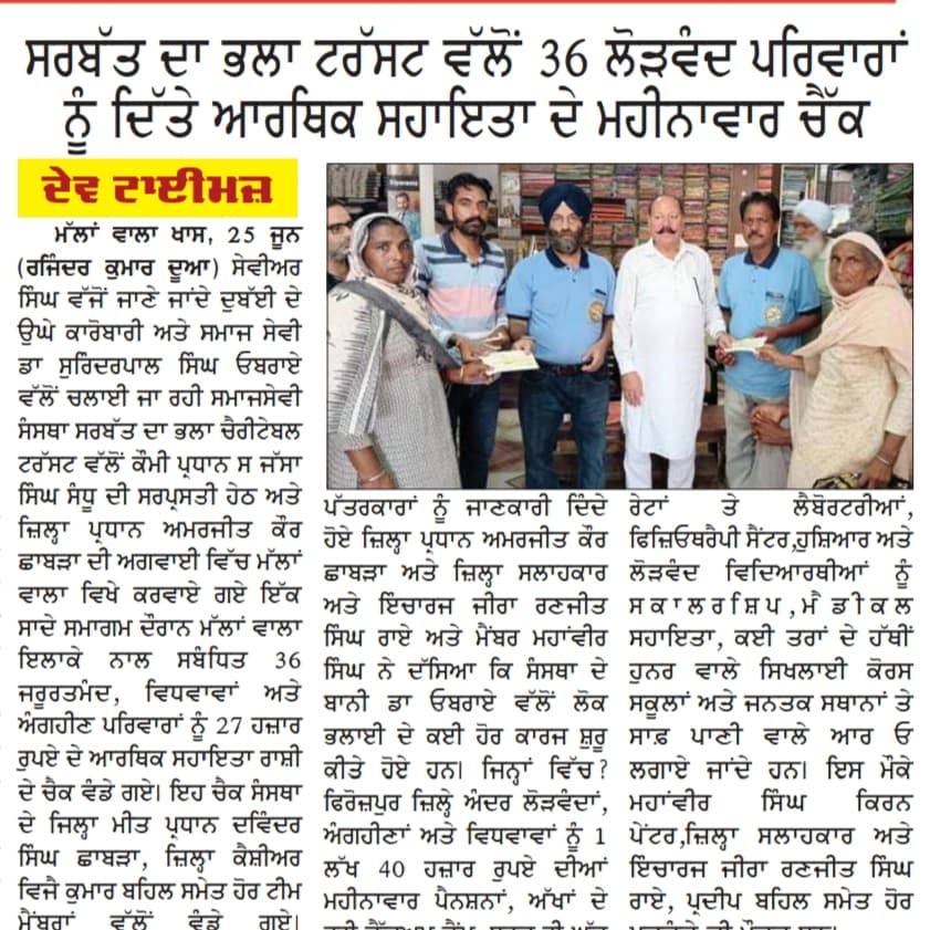 pressmedia_13092