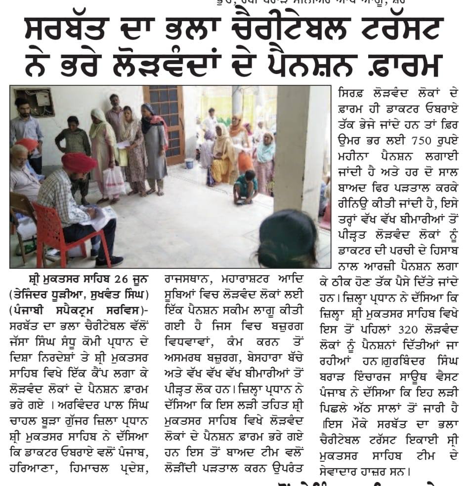 pressmedia_13118