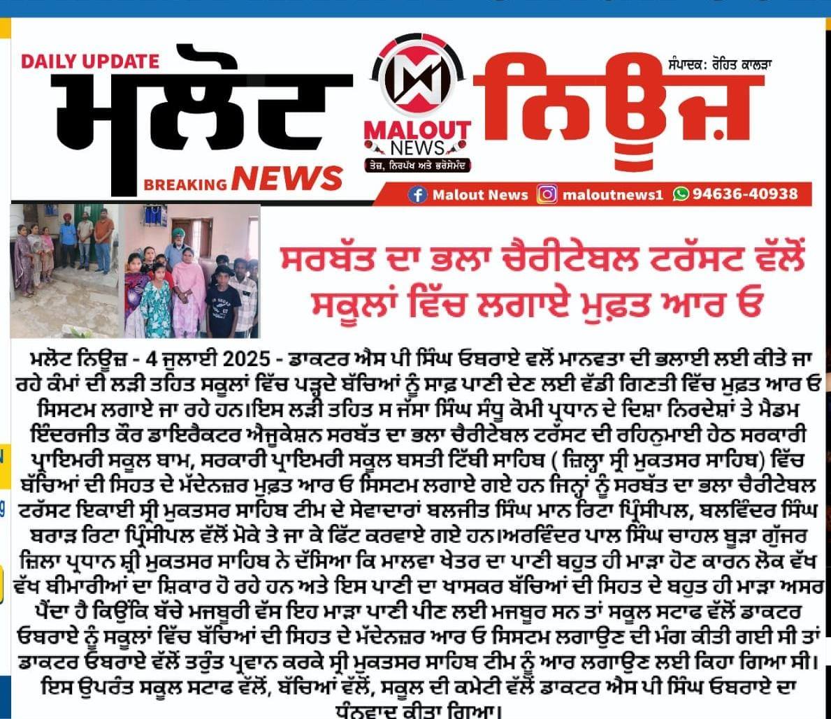 pressmedia_13198