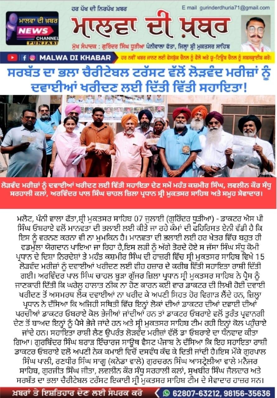 pressmedia_13264