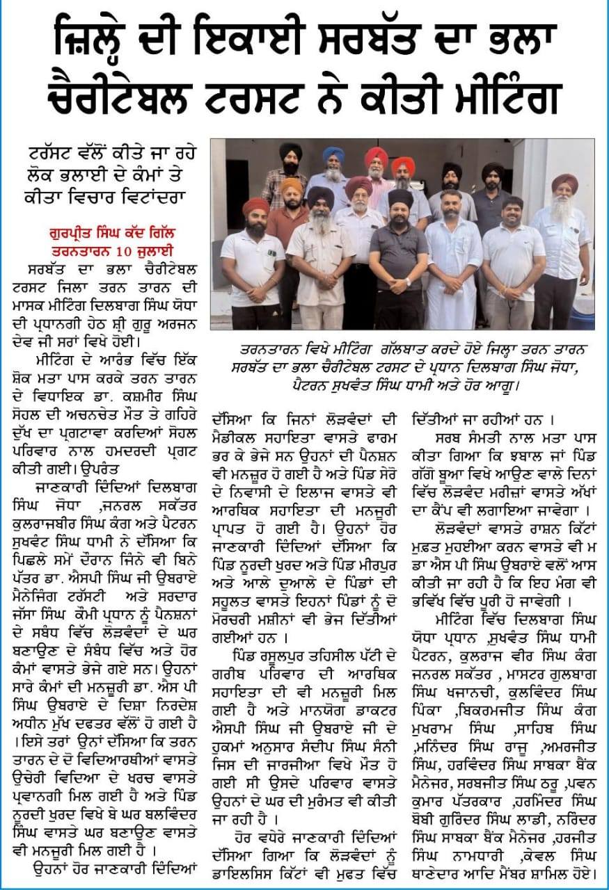 pressmedia_13302