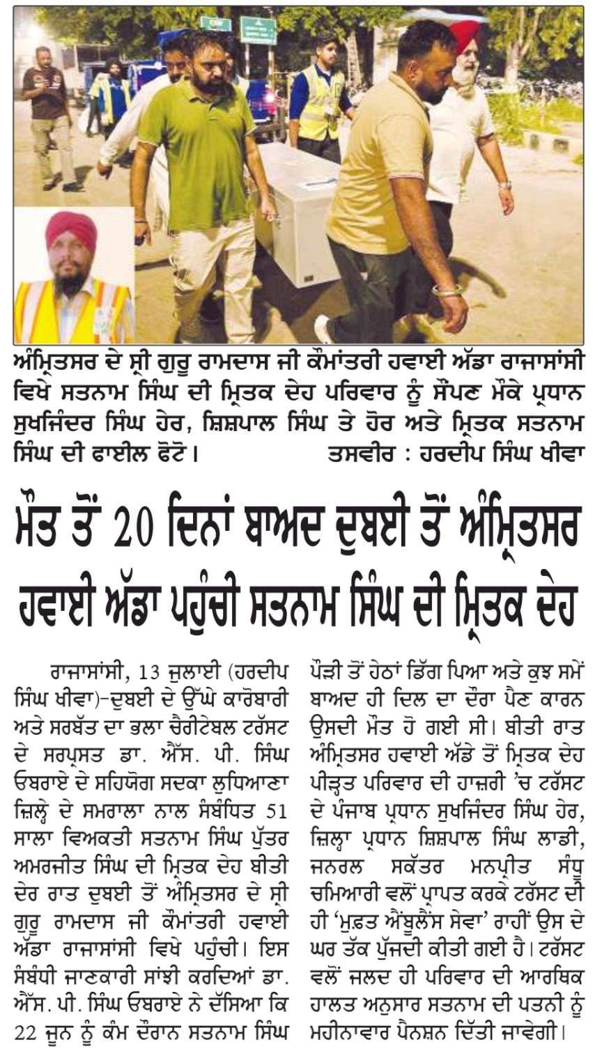pressmedia_13331