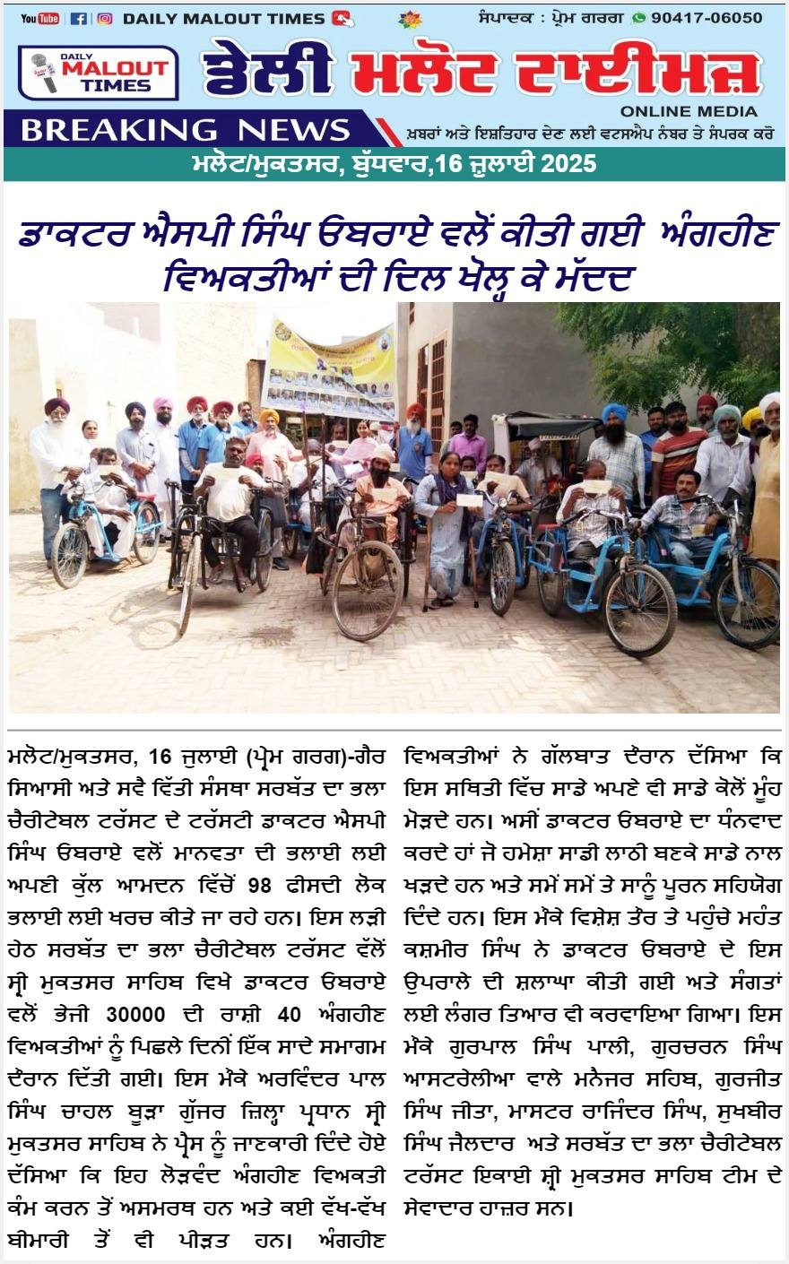 pressmedia_13418