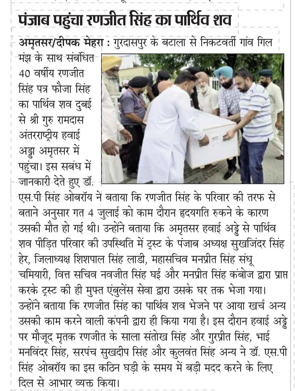 pressmedia_13461