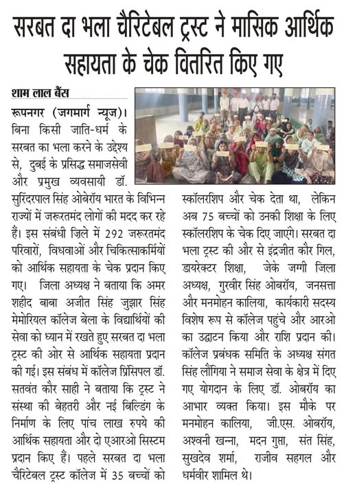 pressmedia_13519