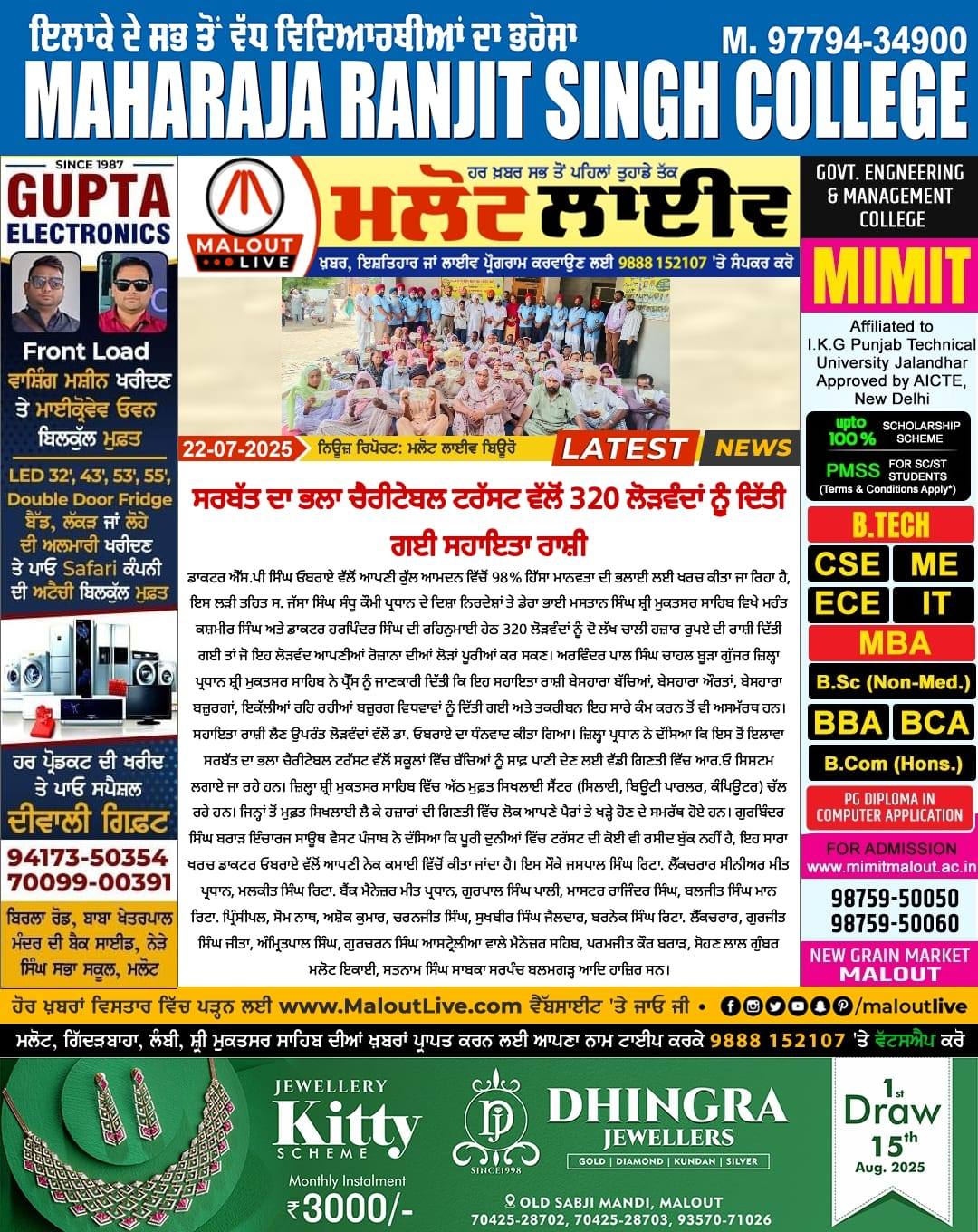 pressmedia_13543