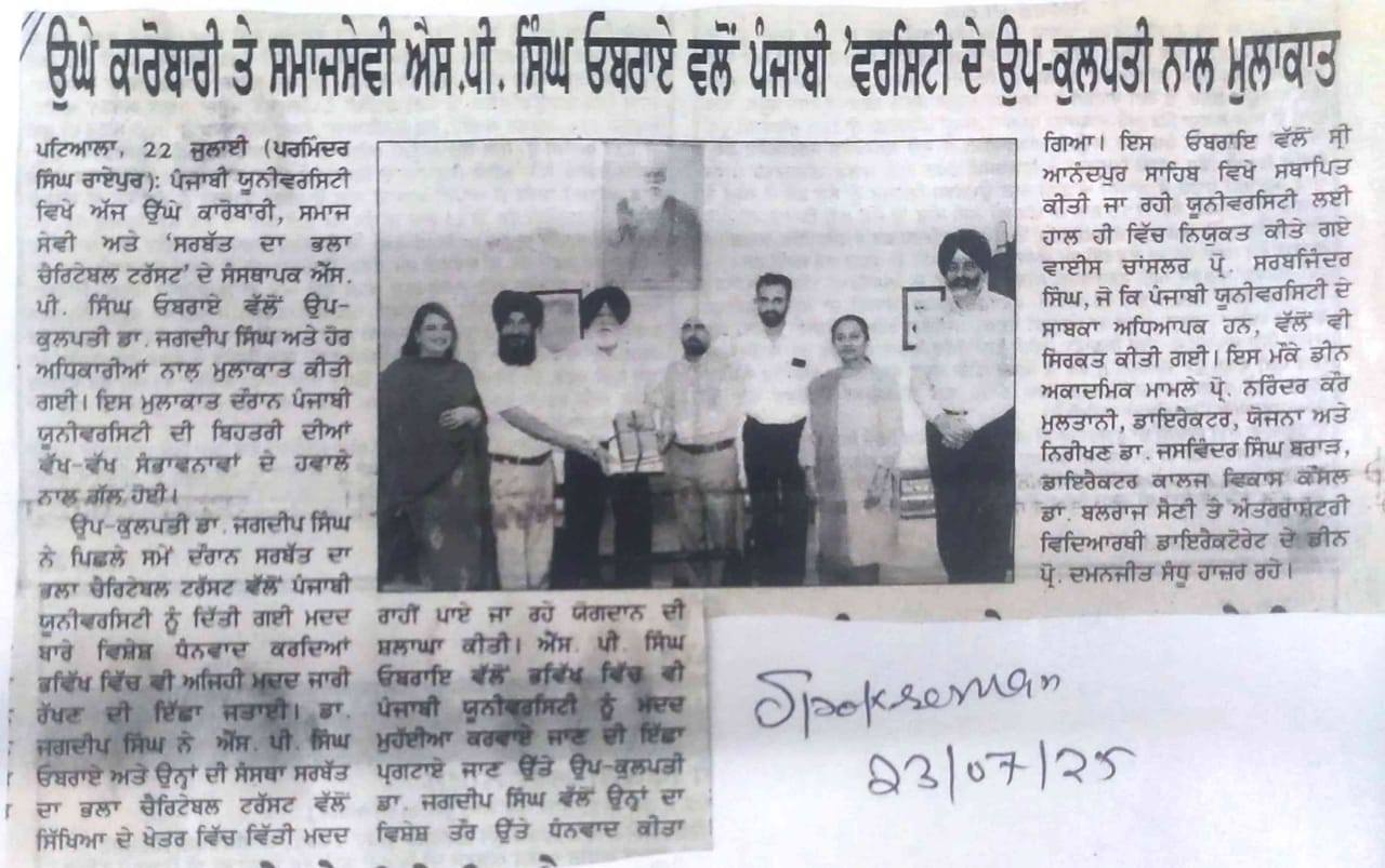 pressmedia_13558