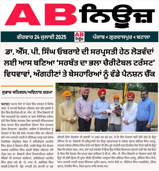 pressmedia_13651