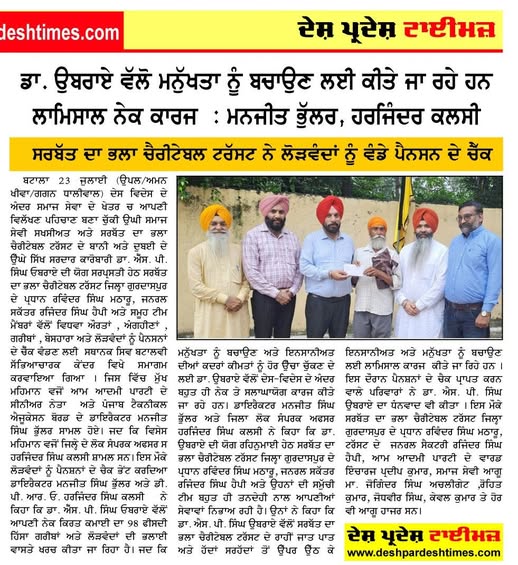 pressmedia_13714