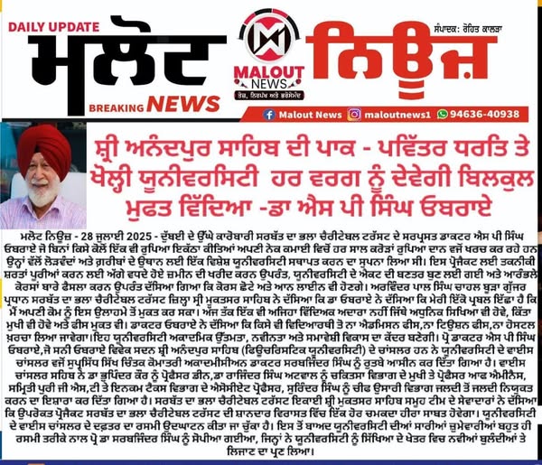 pressmedia_13741