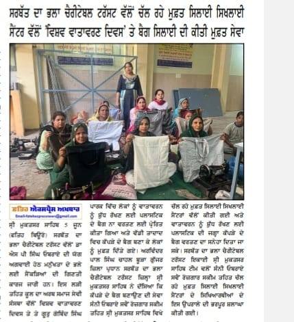 pressmedia_12807