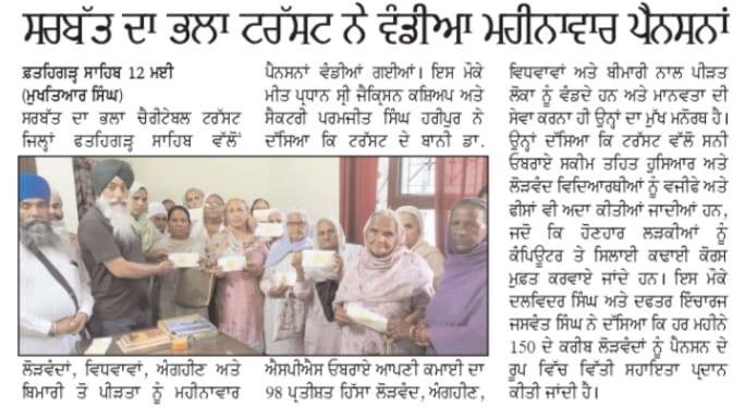 pressmedia_12902