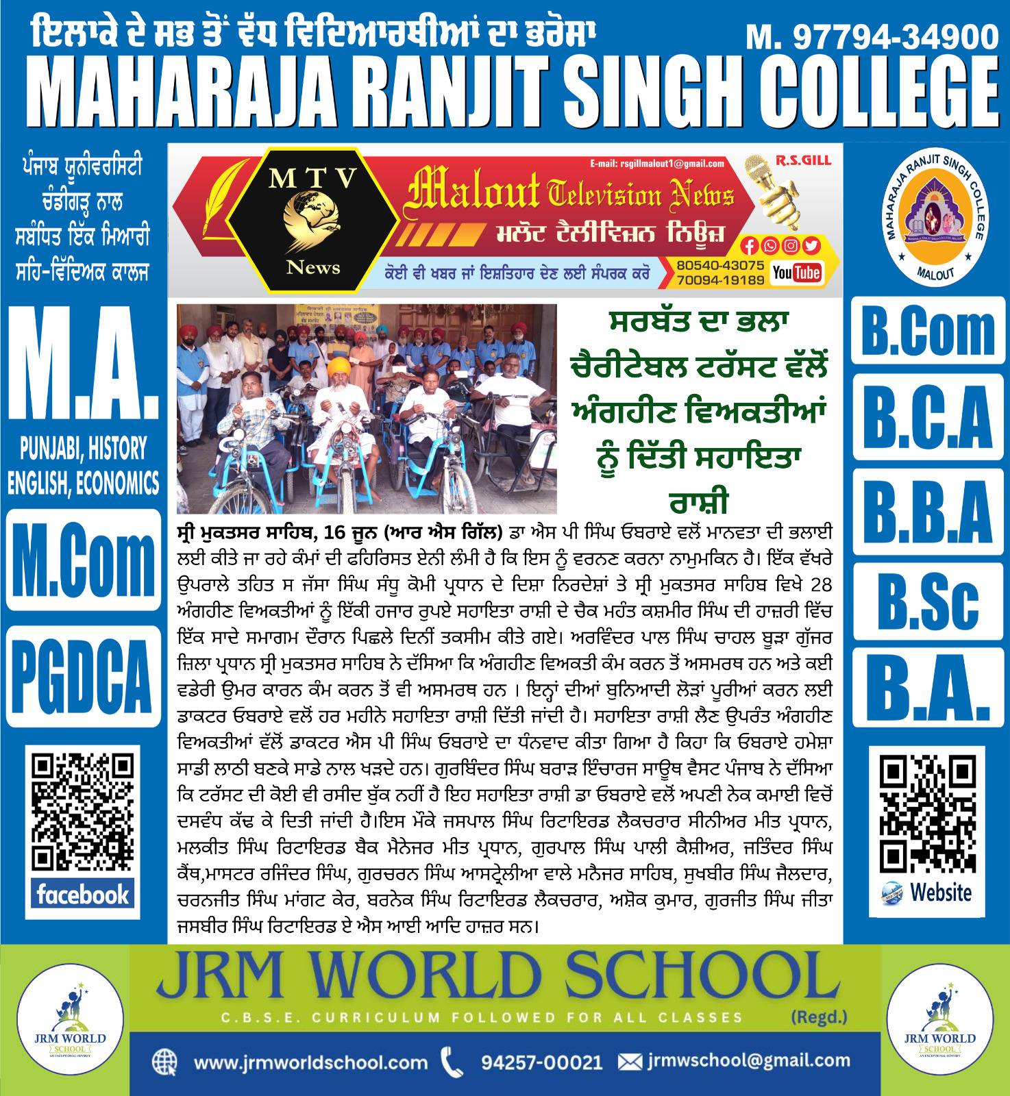 pressmedia_12950
