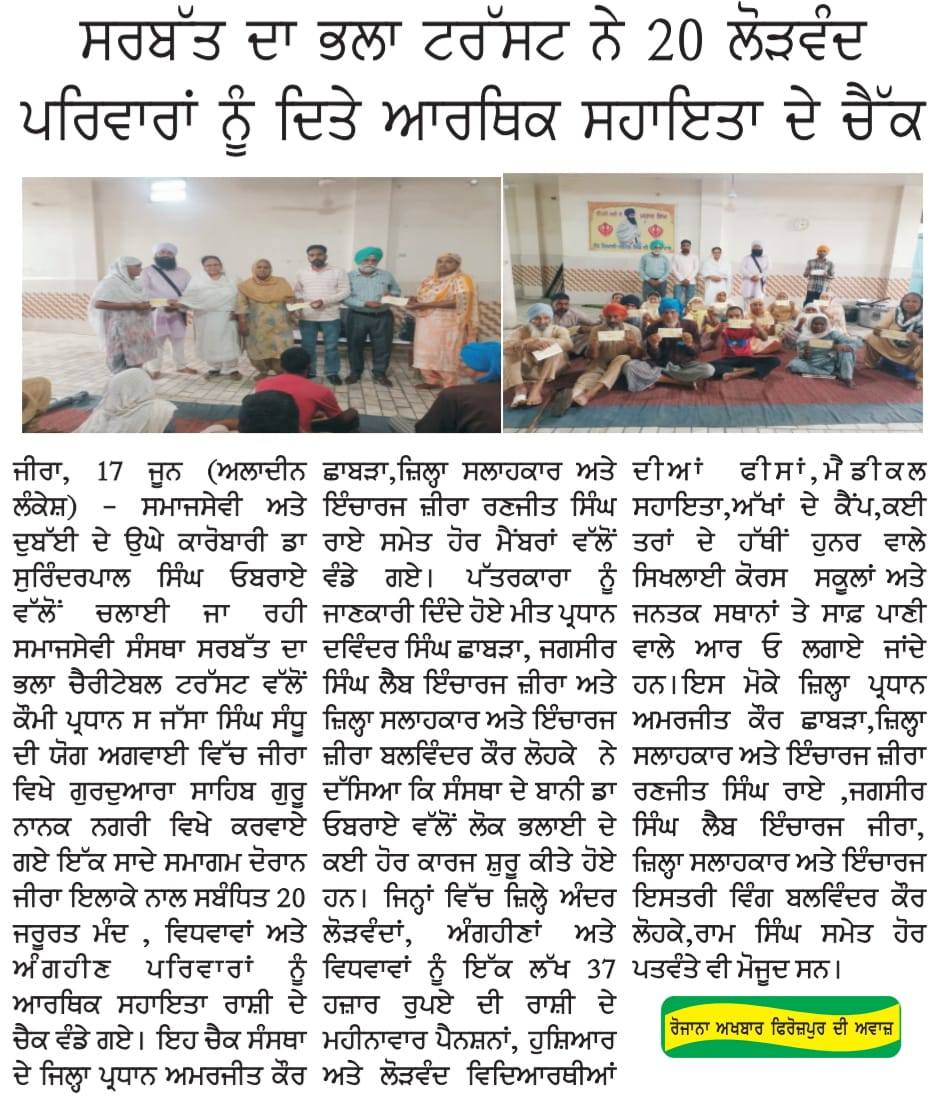 pressmedia_12996