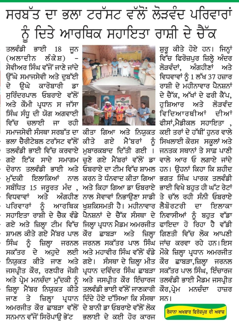 pressmedia_13013