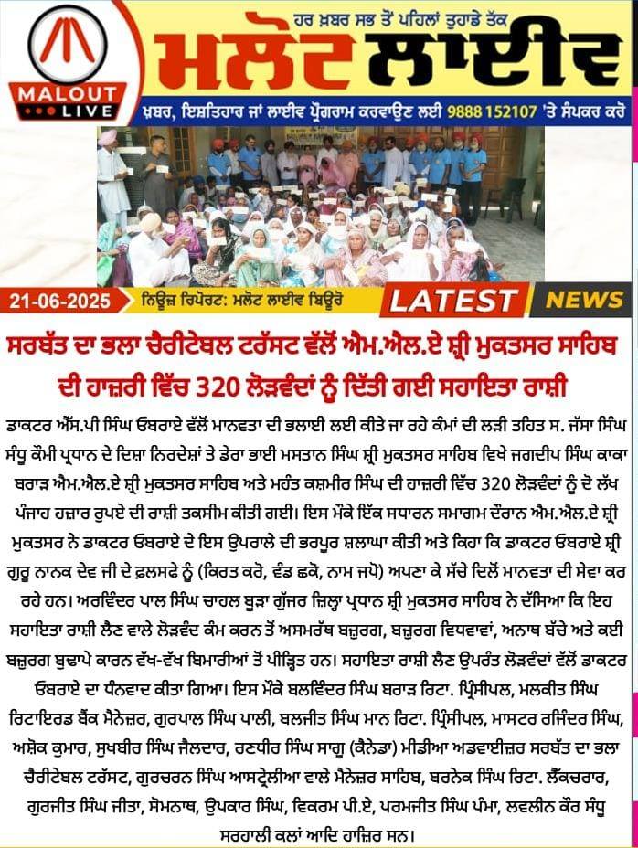 pressmedia_13027
