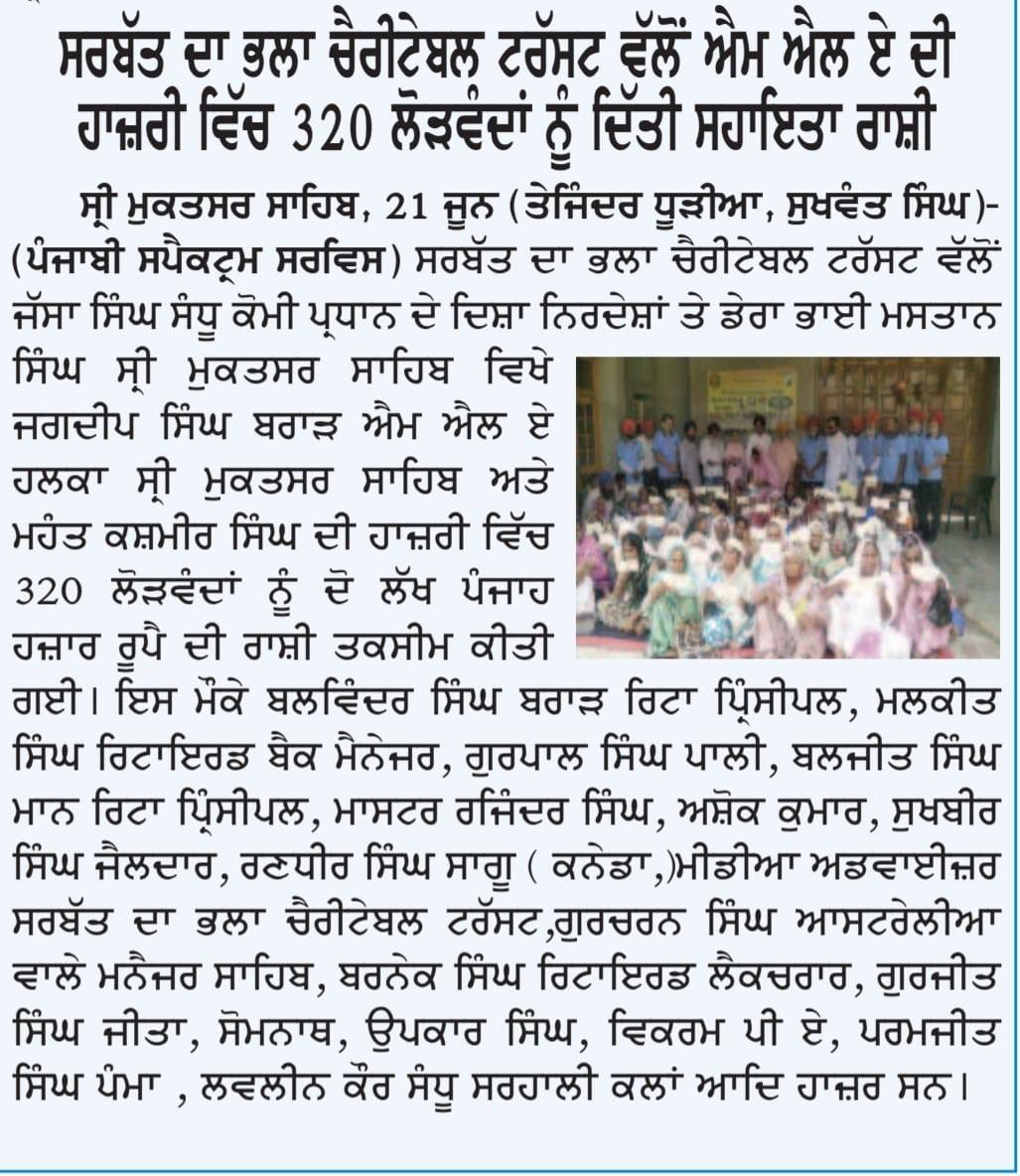 pressmedia_13060