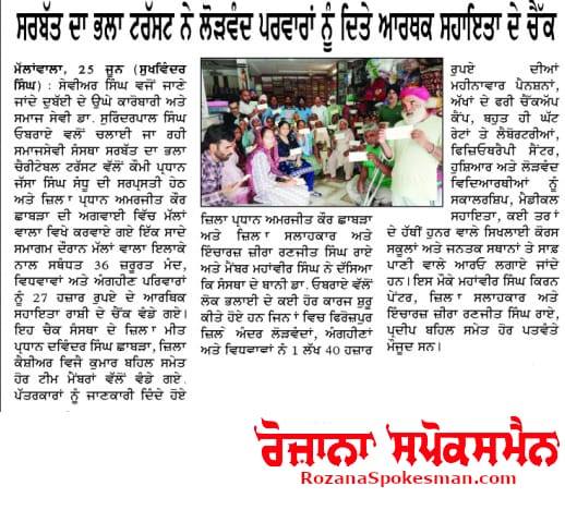 pressmedia_13094