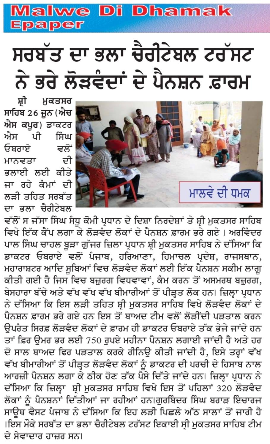 pressmedia_13120