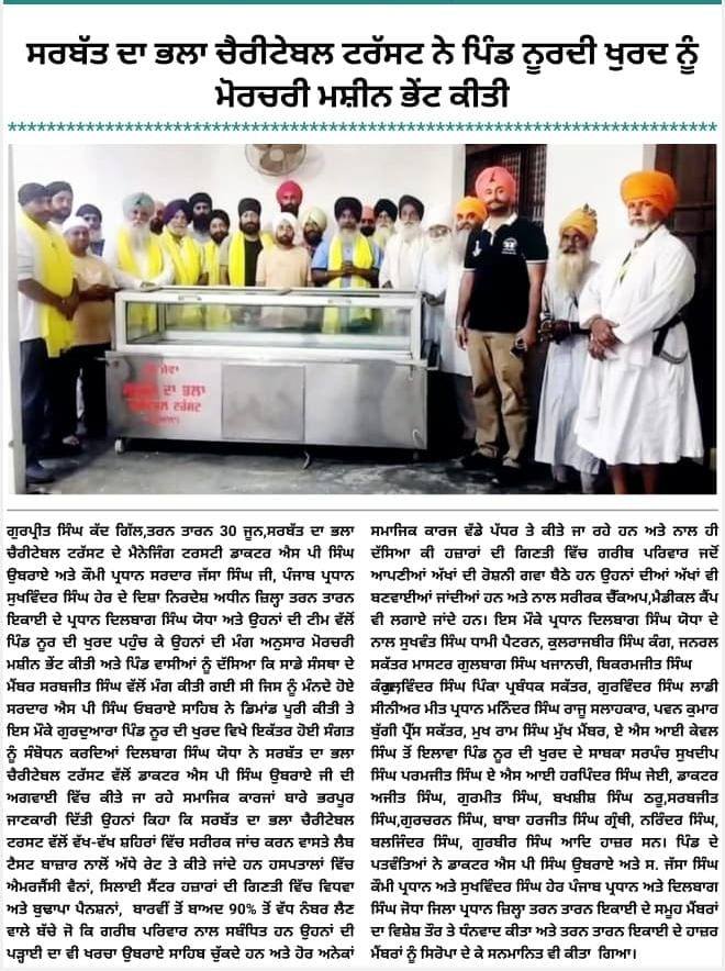pressmedia_13144