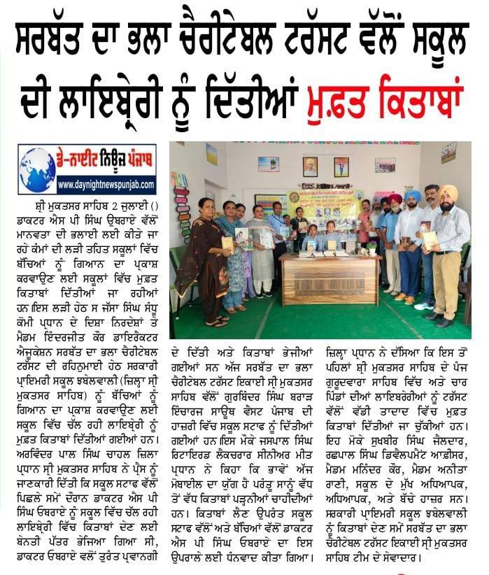 pressmedia_13169