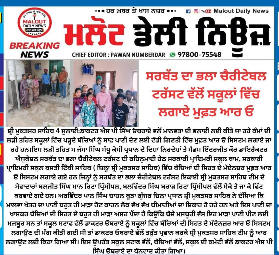 pressmedia_13200