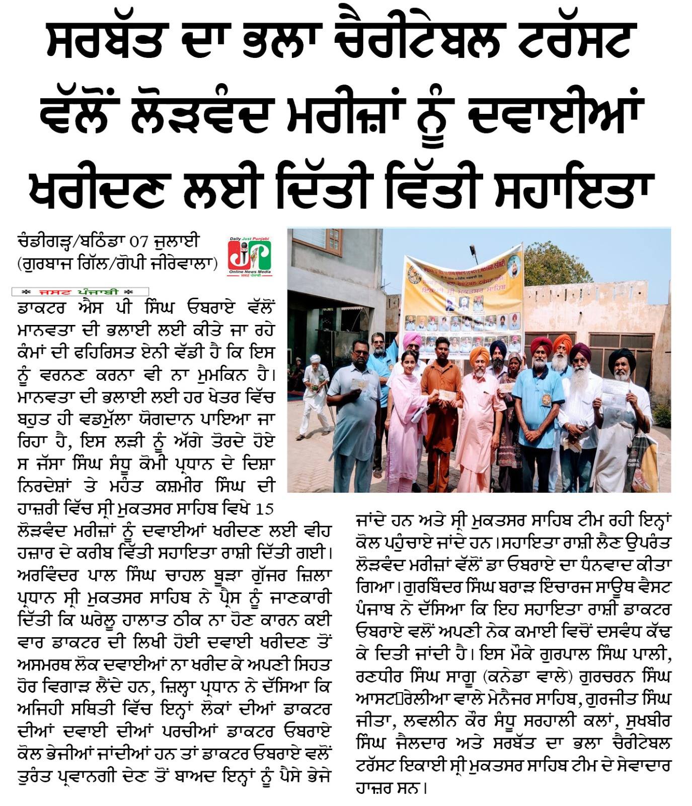 pressmedia_13266