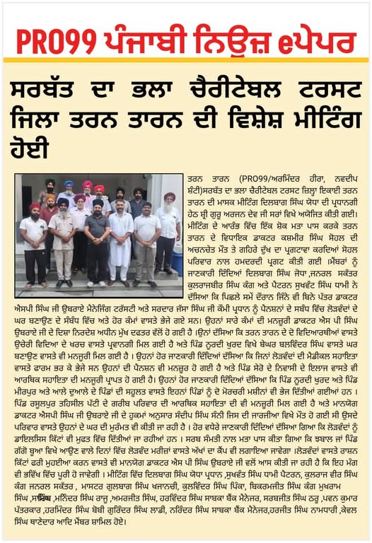 pressmedia_13306