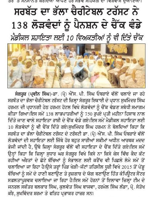 pressmedia_13402