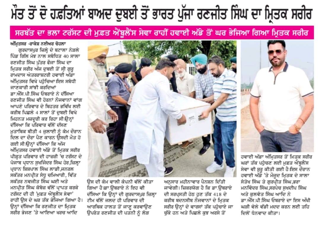 pressmedia_13463