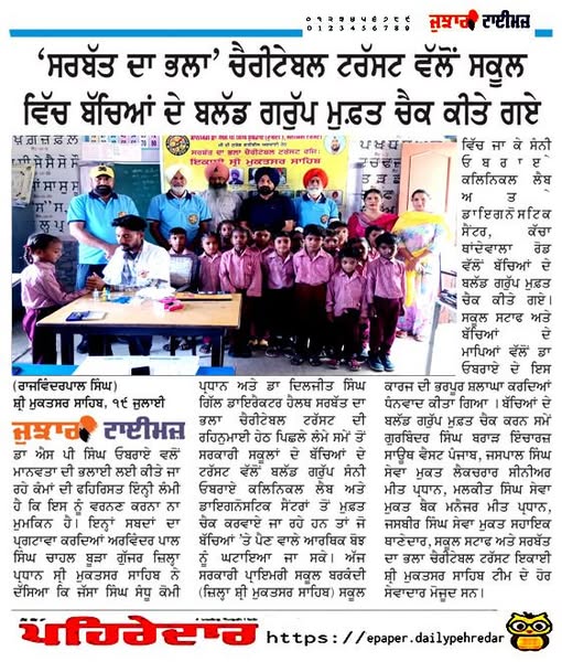 pressmedia_13521