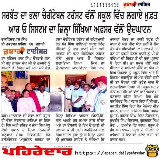 pressmedia_13717
