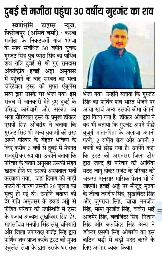 pressmedia_13743