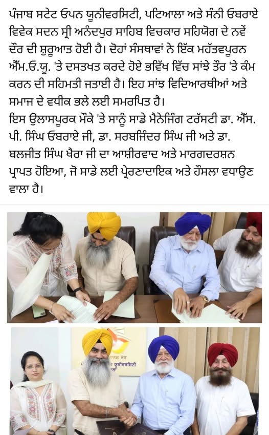 pressmedia_12887