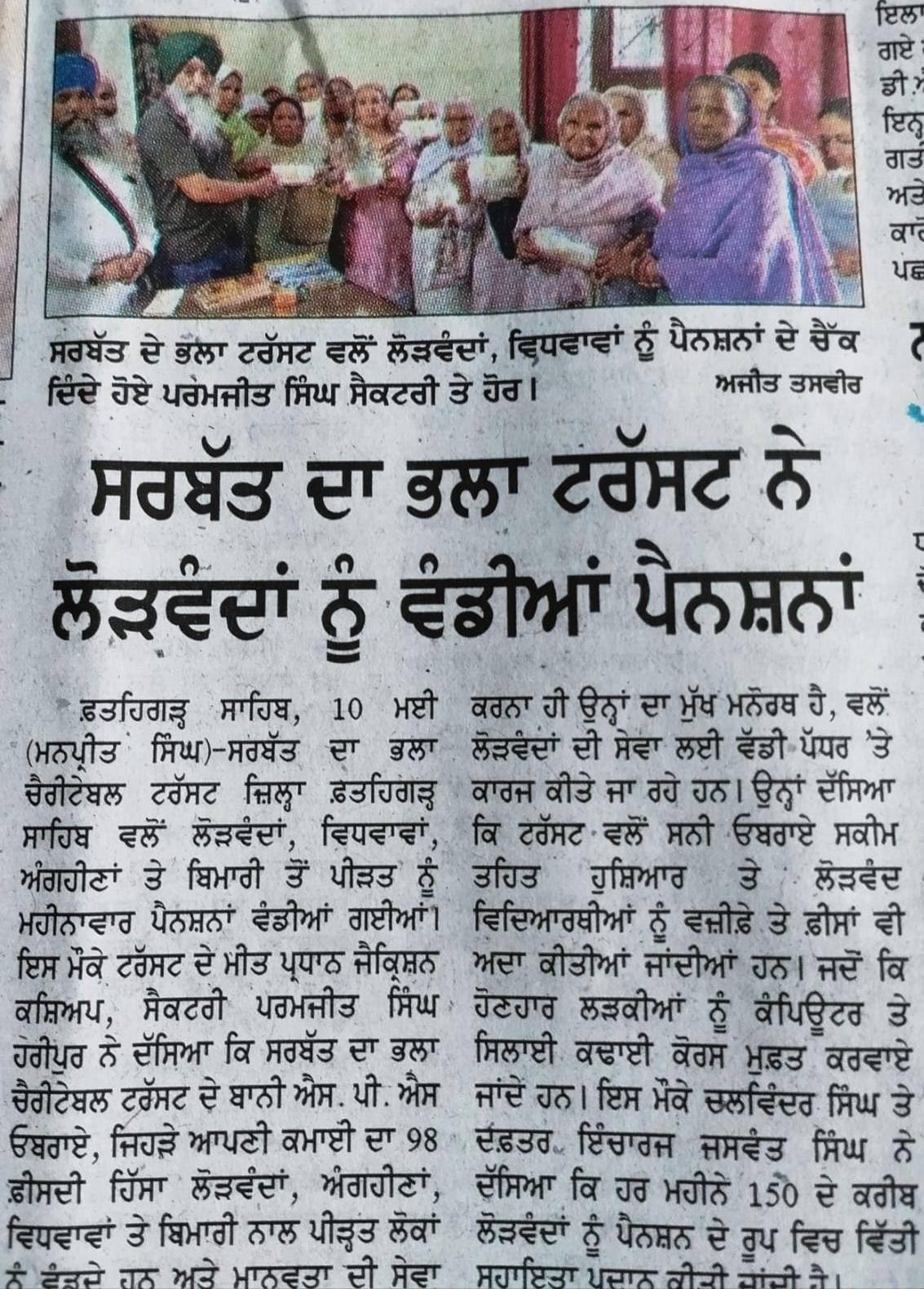 pressmedia_12906