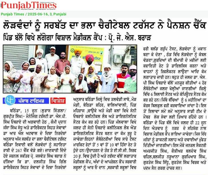 pressmedia_12931
