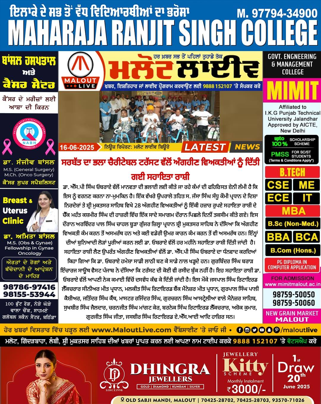 pressmedia_12952